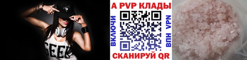 Альфа ПВП Фокино