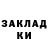 Амфетамин VHQ Kaban Nidze