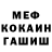 ГАШИШ гашик Samowolk