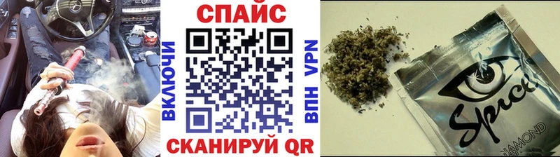 Бутират жидкий экстази Фокино