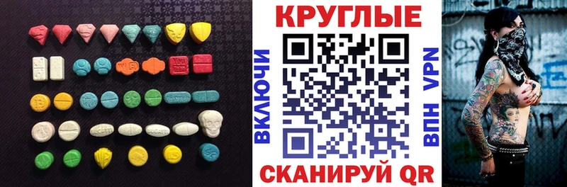 Экстази Punisher  Купить где  Фокино 