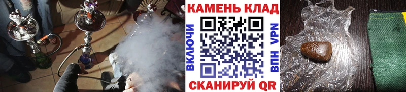 Купить  Фокино  ГАШИШ Изолятор 