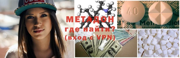 альфа пвп VHQ Кинешма