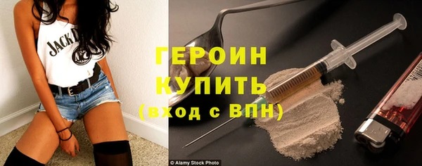 альфа пвп VHQ Кинешма