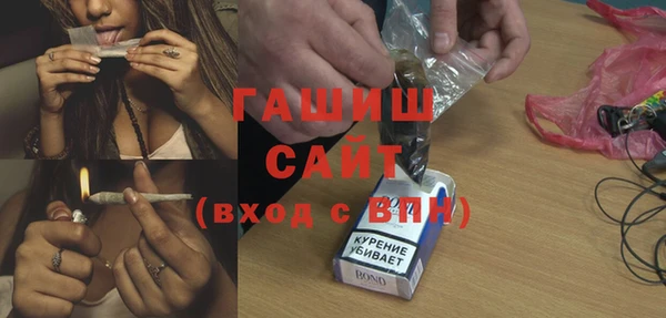 метамфетамин Карпинск