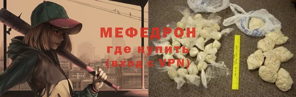 альфа пвп VHQ Кинешма