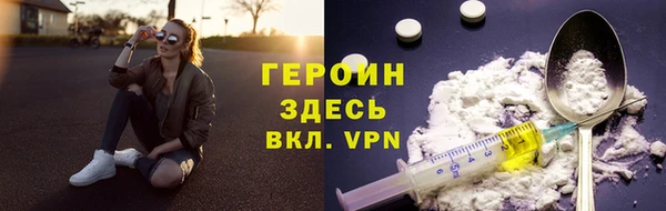 метамфетамин Карпинск