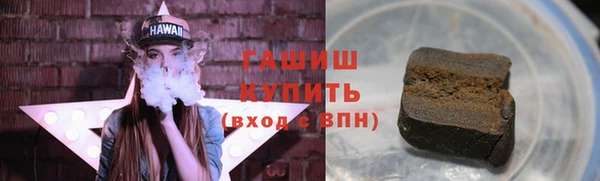 метамфетамин Карпинск