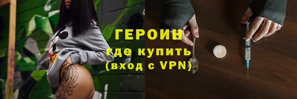 метамфетамин Карпинск