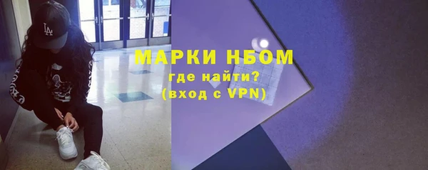 альфа пвп VHQ Кинешма