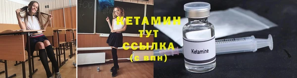 кокаин VHQ Киреевск