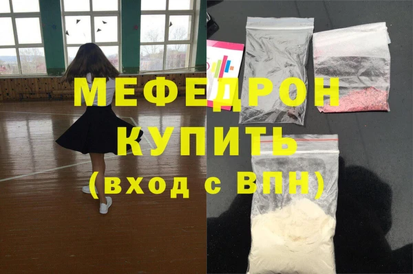 метамфетамин Карпинск