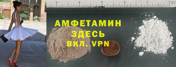 кокаин VHQ Киреевск