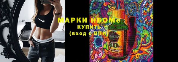альфа пвп VHQ Кинешма