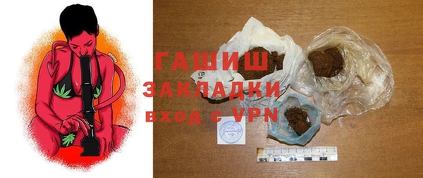 метамфетамин Карпинск