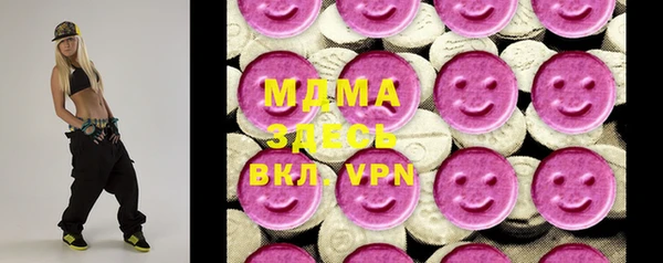 метамфетамин Карпинск