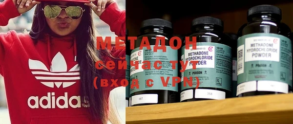 метамфетамин Карпинск