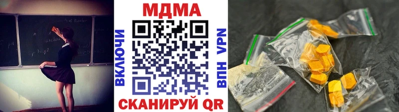 Купить где  Фокино  MDMA Molly 