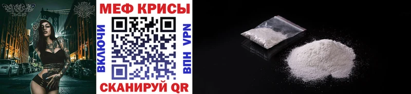 Купить закладки  Фокино  Меф mephedrone 