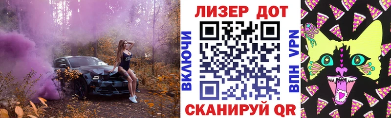 Купить  Фокино  Наркотические марки 1500мкг 
