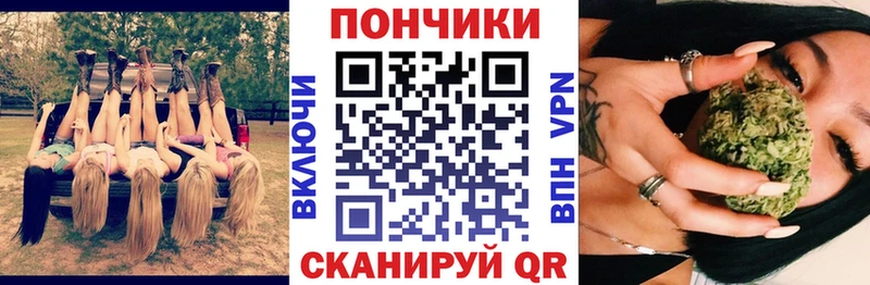 Купить где  Фокино  Каннабис Ganja 